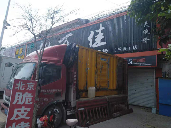 巩义租赁发电机-柴油发电机组在火车站的应用 